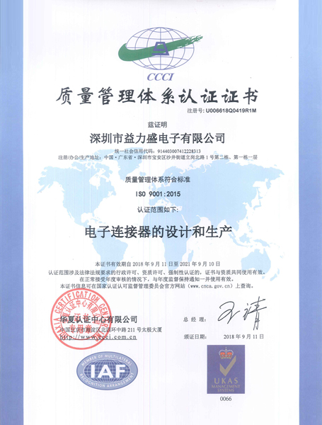 ISO9001